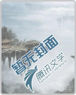 北荒战神沈穹