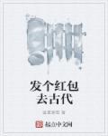 古代把红包叫什么