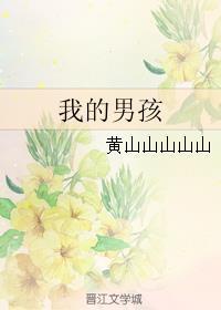 我的男孩10岁生日文案