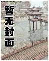 将军娇宠鬼王