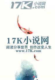 网游之星月传说