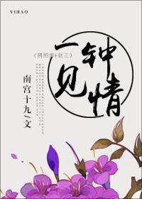 阴阳师和剑网3哪个好玩