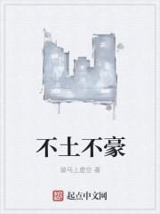 一个土是什么字