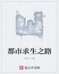 求生之路2在steam叫什么