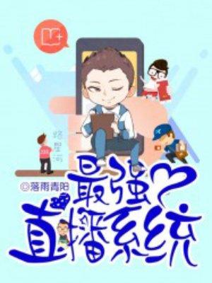 直播app安装官方