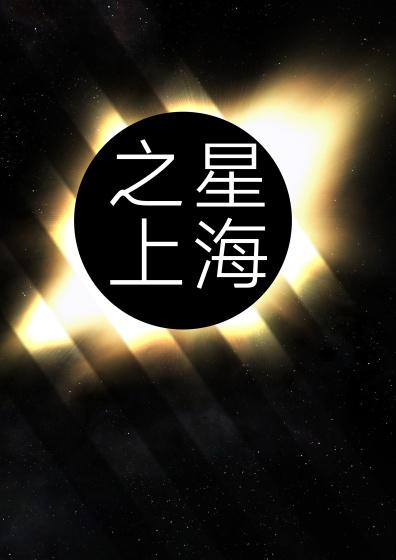 大连星海之上