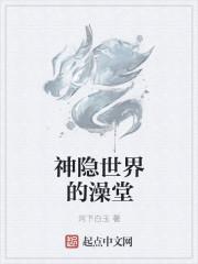 隐秘世界神谕卡说明