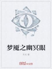 幽暗梦魇怎么召唤