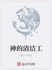 圣经清洁的心是什么意思