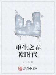 北京时代弄潮文化发展公司