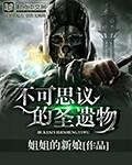 紫圣太不可思议了吧