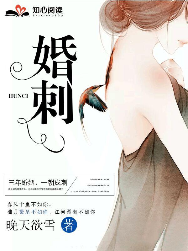 婚规师书单