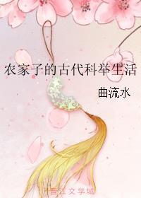 绝品盲技师玉茹