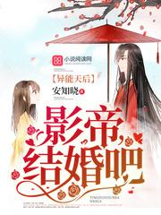 结婚吧未删减版