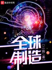 全球制造业持续低迷是2023年上半年世界经济形势吗