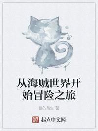 迷你世界黑猫冒险之旅