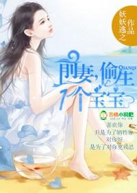 前妻别闹了我们不离婚