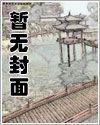 天命神婿陈黄皮叶红鱼全文免费阅读正版