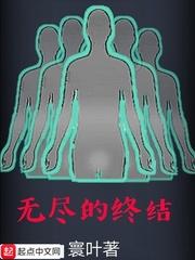 最终幻想7 无尽之夜