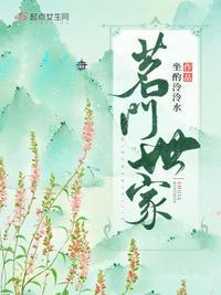 小昆山茗门世家