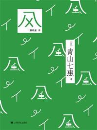 罗佳沈辰风阅读全文免费阅读正版 无弹窗第六十一