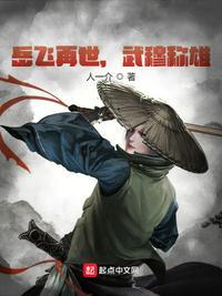 岳飞武穆遗书全文