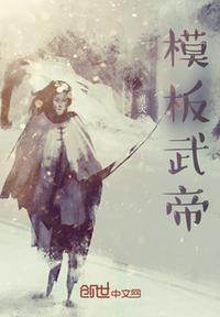 古武帝师