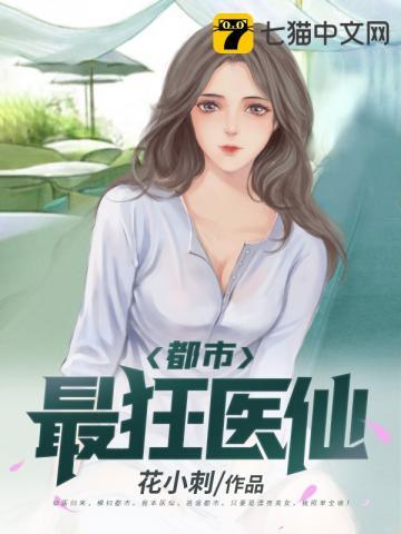 林清竹为女主的