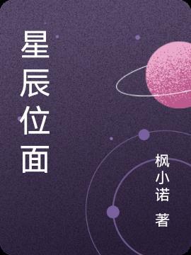 星辰变位面收徒秦羽的