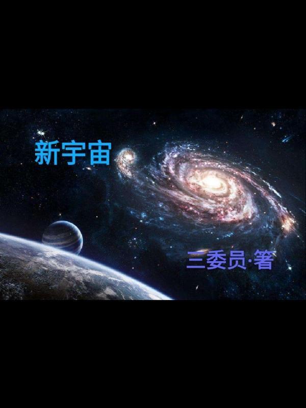 新宇宙可燃气体探测器