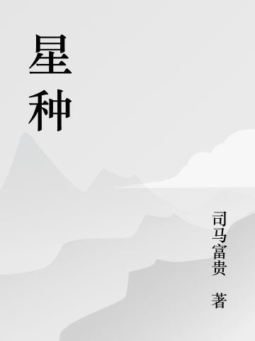 星秩影城吾悦广场