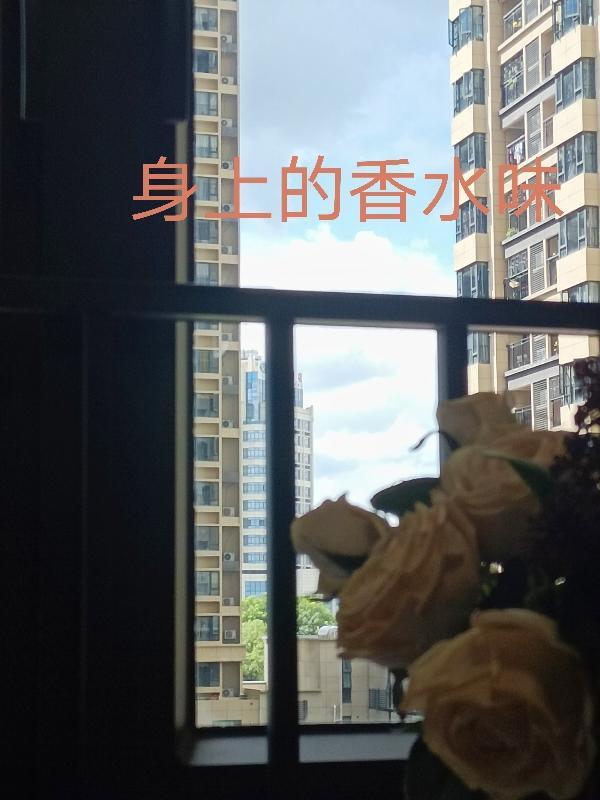 什么香水味道淡而且持久留香