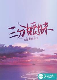 三倍的暧昧电视剧免费