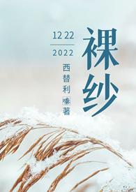 裸婚之后30集