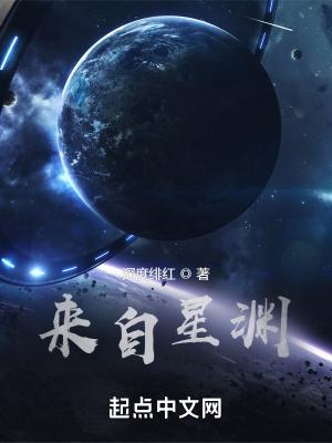 来自星渊烂尾了?