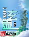 玄壶棋牌.2023官方版安卓fxzls-1.2 -安卓 -fxls11