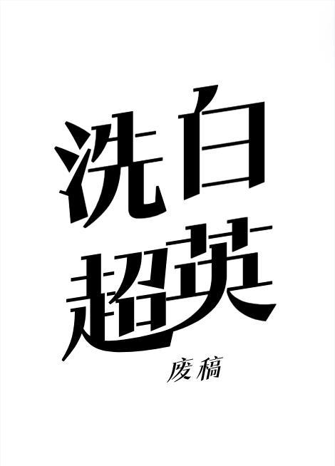 重启2009优书网