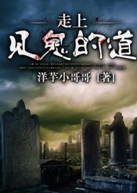 我的神秘女友第一集到第5集漫画