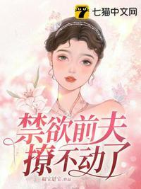 团宠小师妹才是真大佬奇热网