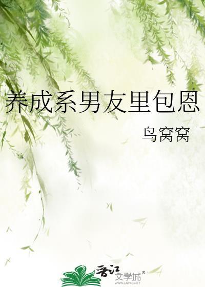 养成系男团什么意思