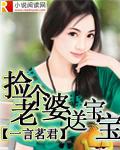 老婆生宝宝送什么礼物好