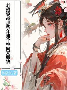 不小心穿成白莲花