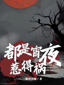 夜宵是什么意思?