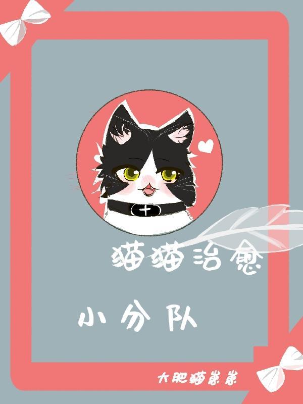 治愈小猫咪头像