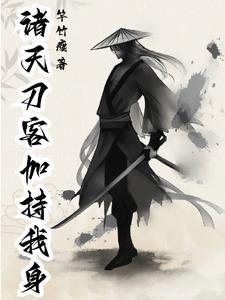 梦中学招武艺高