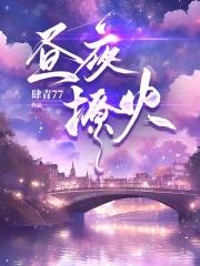 昼夜cp是谁