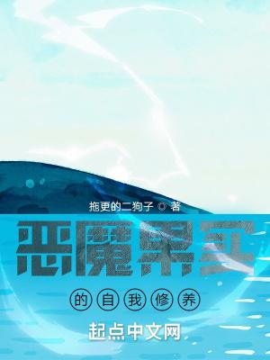 恶魔果实自然系图鉴