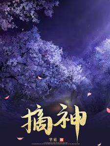 摘神经会打麻药吗