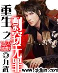 重生之剽窃无罪txt