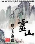 灵山后花园